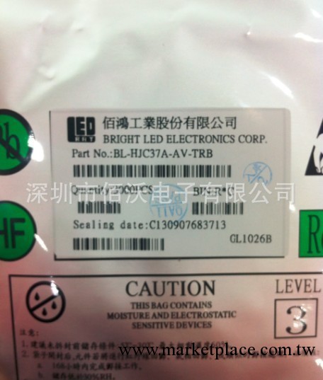 廠傢供應 0402橙色LED發光二極管型號 led發光管二極管BL-HJC37A-工廠,批發,進口,代購