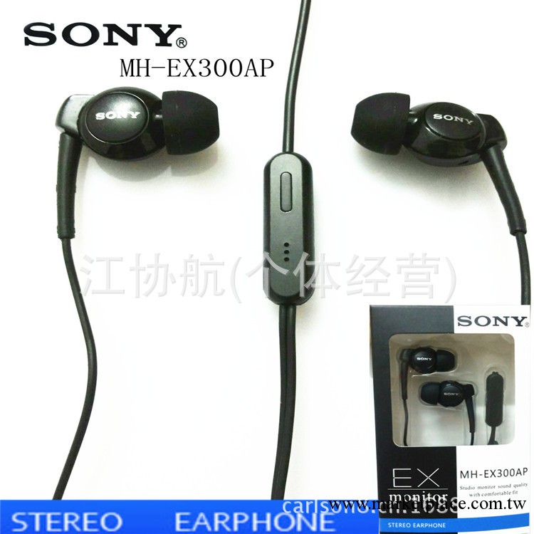 供應高質量 SONY/索尼耳機 L36H原裝耳機 MH-EX300AP線控耳機工廠,批發,進口,代購