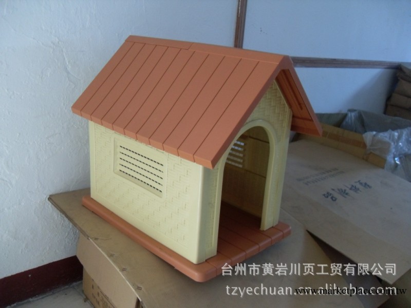 寵物用品 寵物別墅 寵物塑料窩  塑料狗屋 狗窩 貓窩工廠,批發,進口,代購