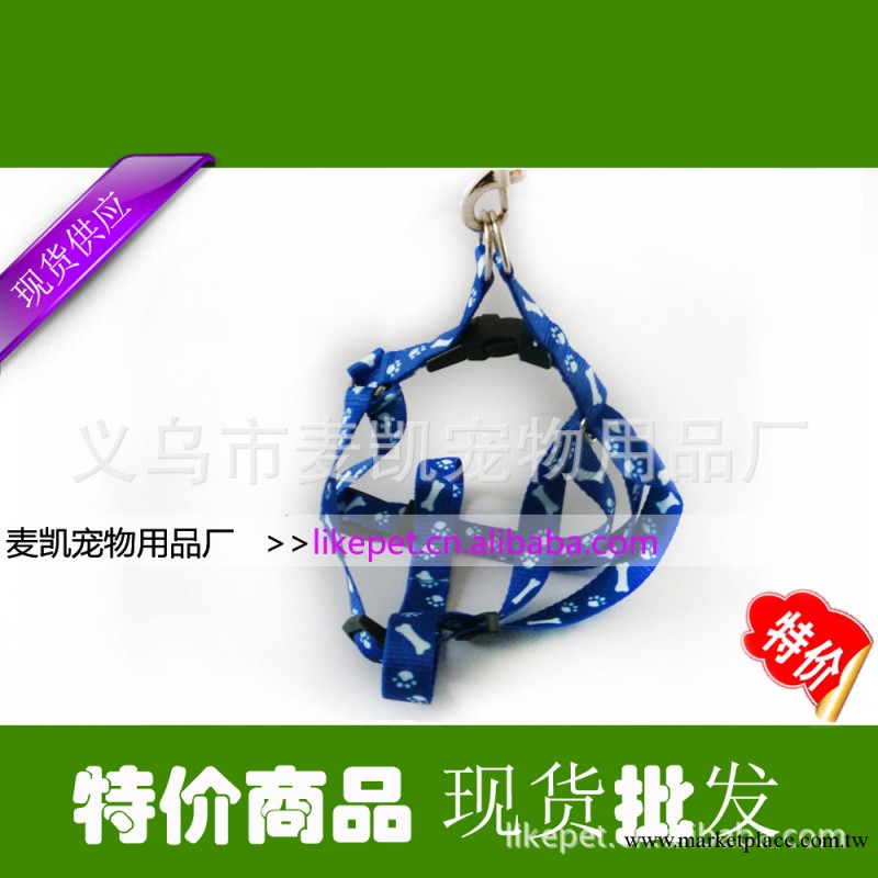 【寵物用品批發】熱銷藍色寵物胸背帶+滌綸寵物帶寵物繩工廠,批發,進口,代購
