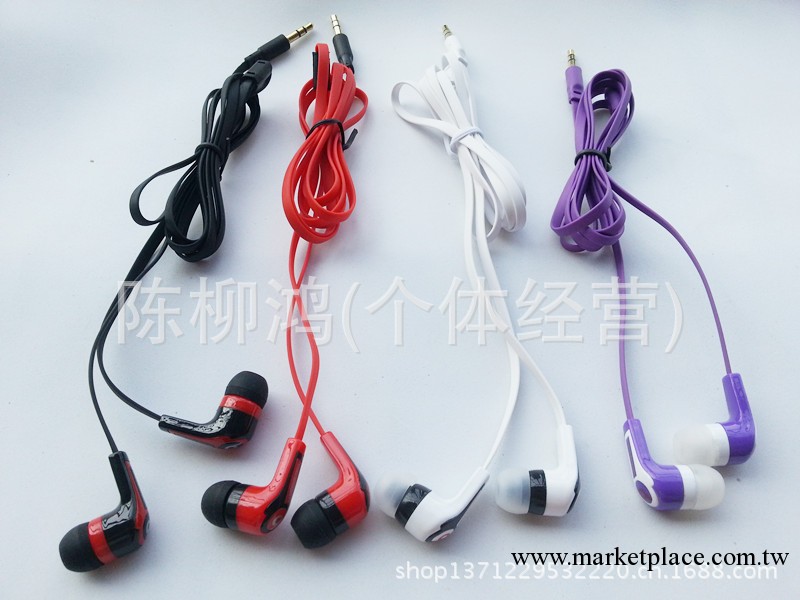 耳機批發 新款魔音面條入耳式耳機 MP3耳機高彈線4.0工廠,批發,進口,代購