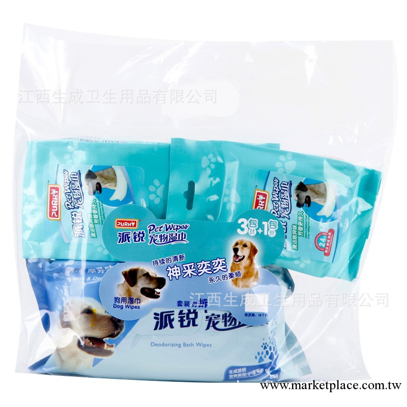 PURRYi派銳狗用寵物套裝濕巾80片+24片3連包 寵物清潔用品工廠,批發,進口,代購