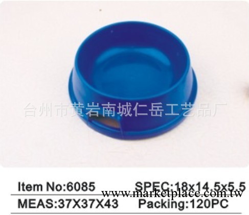 6085寵物用品/寵物食具/塑料狗碗/塑料寵物碗/單口雙口塑料碗工廠,批發,進口,代購