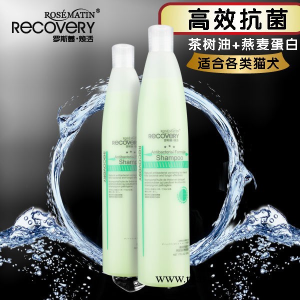 法國羅斯蔓煥活系列高效抗菌寵物香波沐浴露503ml犬貓香波工廠,批發,進口,代購