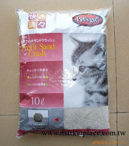 供應寵物香砂、貓砂、寵物清潔用品、寵物用品工廠,批發,進口,代購
