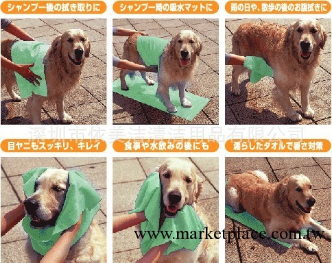 動物專用清潔毛巾 寵物毛巾 洗澡擦身吸水快幹毛巾 PVA合成鹿皮巾工廠,批發,進口,代購