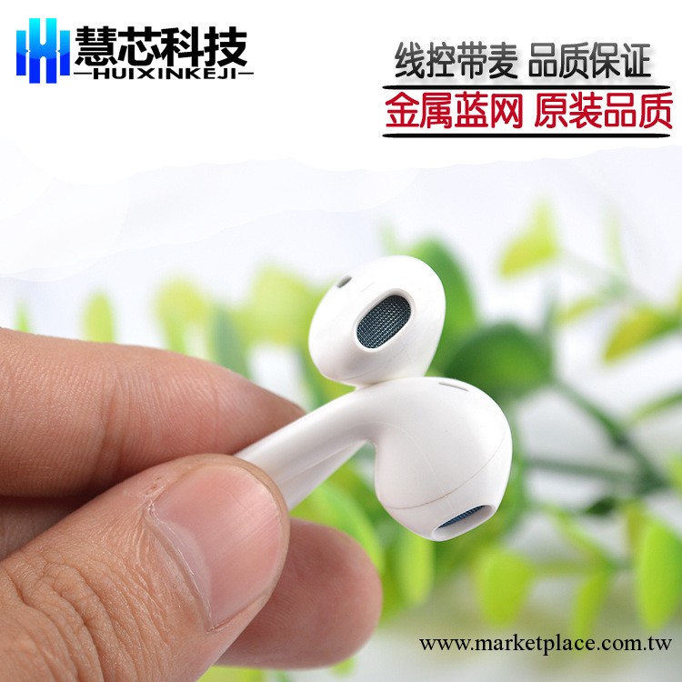 Apple iphone5 EarPods 蘋果iphone5耳機 金屬藍網 配機線控耳機工廠,批發,進口,代購