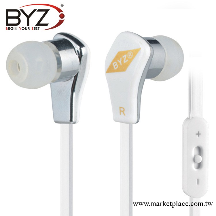 廠傢一手貨源 耳機批發 BYZ MS1202 優質面條線材 白色 MP3耳機批發・進口・工廠・代買・代購