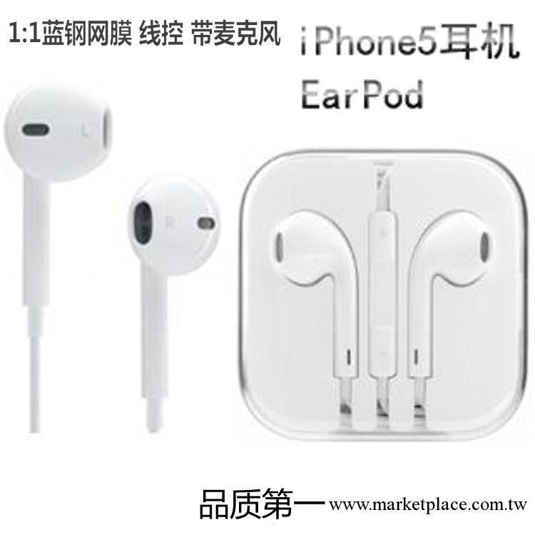 iPhone5耳機 蘋果5耳機 時尚潮流低音強勁MP3禮品耳機 配水晶盒工廠,批發,進口,代購