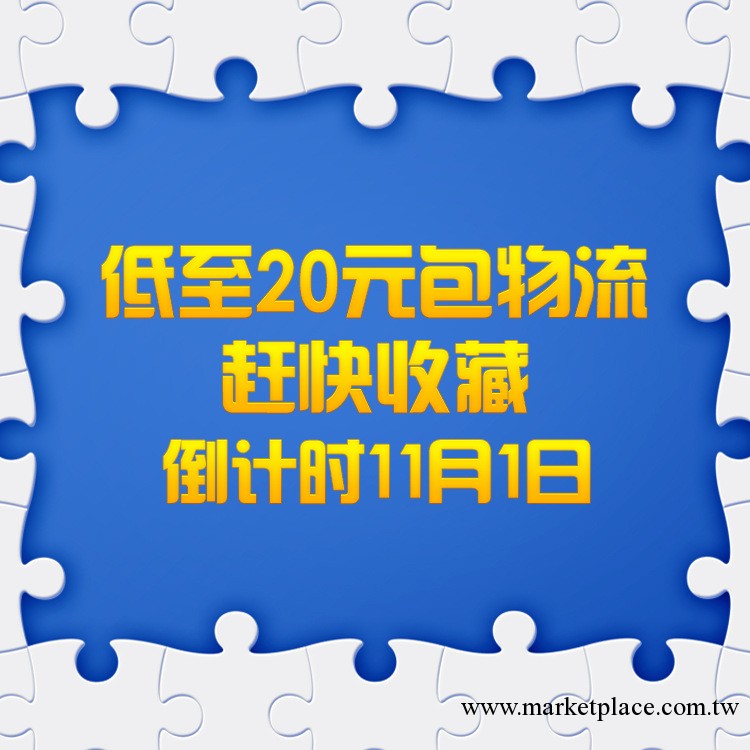 寵物尿墊 寵物尿片 經濟型 33*45工廠,批發,進口,代購