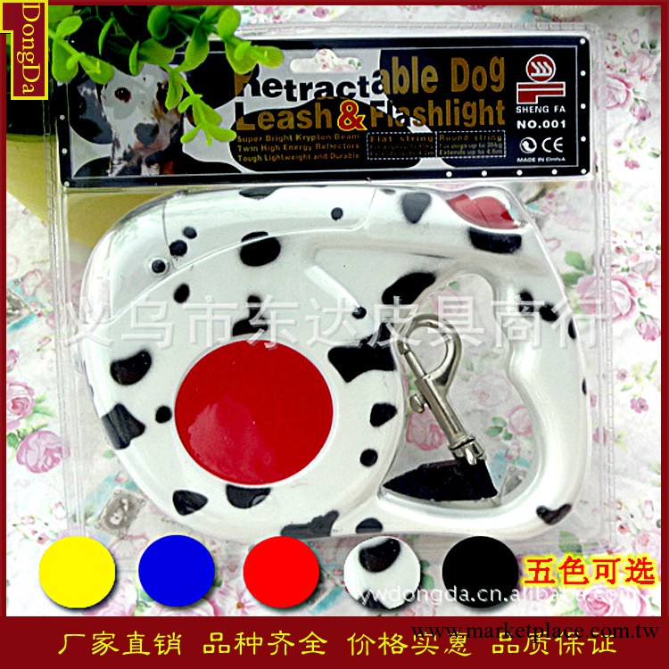 東達|寵物用品 簡易自動伸縮牽引帶 寵物牽引繩 狗繩狗鏈 帶LED燈工廠,批發,進口,代購