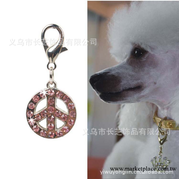 寵物掛墜廠傢供應和平logo鉆寵物吊牌 寵物用品 鉆色可多選定制工廠,批發,進口,代購