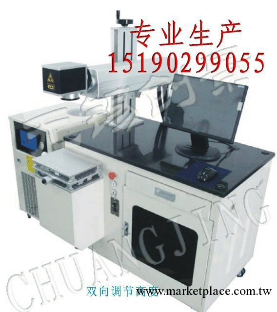 供應激光打標機 光纖激光打標機 半導體激光打標機 CO2激光打標機工廠,批發,進口,代購