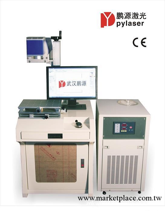 供應PYJG-BD-50B半導體激光打標機工廠,批發,進口,代購