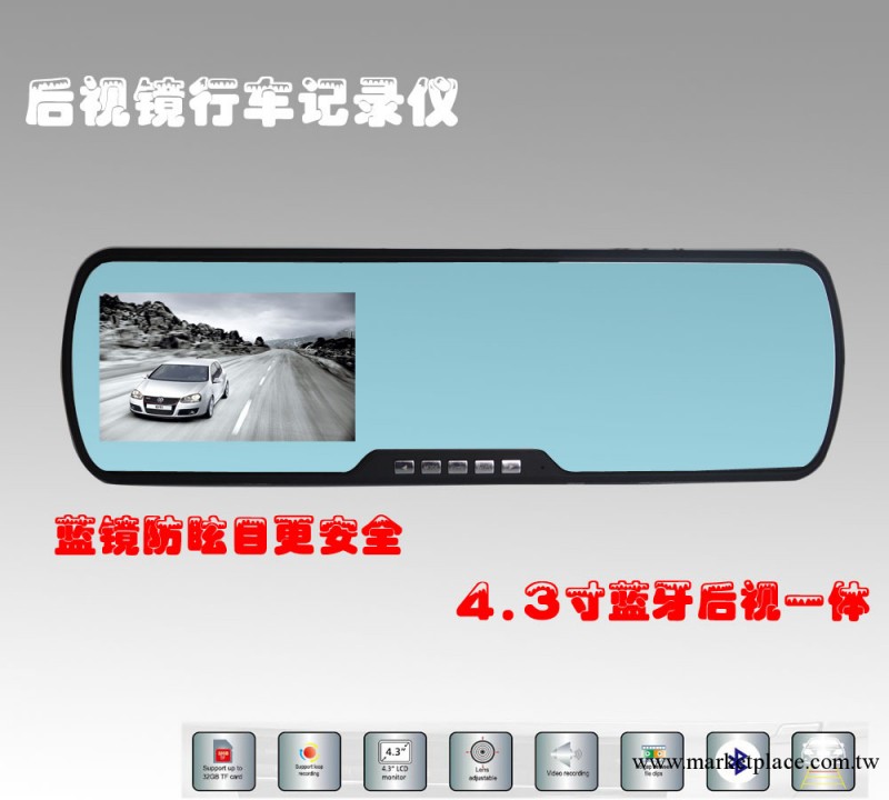 新款上市4.3寸後視鏡行車記錄機　藍牙倒車後視一體批發・進口・工廠・代買・代購