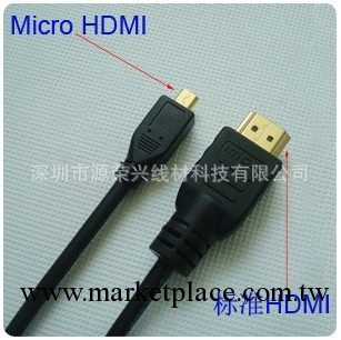 【工廠現貨】Micro HDMI線1米 HDMI A-D線 HDMI to Micro HDMI線工廠,批發,進口,代購