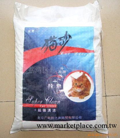 供應寵物礦砂、寵物貓砂、寵物清潔用品、寵物用品工廠,批發,進口,代購