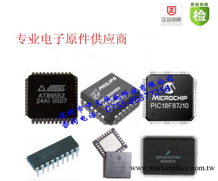 【原裝正品現貨】STM8S003F3P6 TSSOP20  ST意法半導體 特價銷售工廠,批發,進口,代購