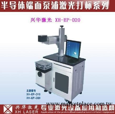 激光打標機|半導體側面激光打標機|半導體端面激光打標機工廠,批發,進口,代購