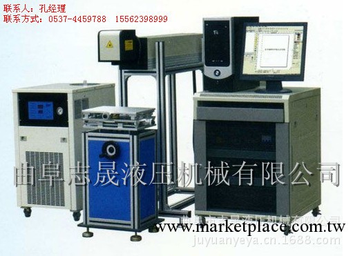 供應半導體激光打標機 精細半導體激光打標系統 五金件打標機工廠,批發,進口,代購