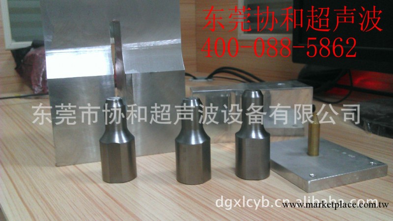 超音波模具加工制作、鋁材模具、鈦合金模具、手機殼玩具模具工廠,批發,進口,代購