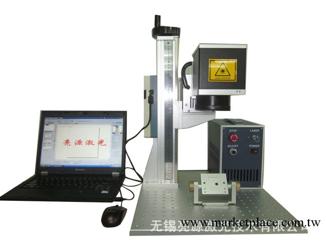 供應半導體端泵激光打標機科技含量高，價格優惠工廠,批發,進口,代購