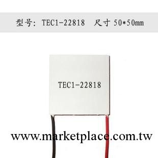 大功率半導體制冷片 尺寸50*50mm 電壓24V 電流18A工廠,批發,進口,代購