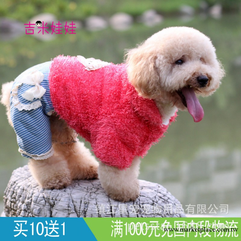 吉米娃娃2013秋冬新款狗狗衣服貴賓泰迪批發四腳免郵310409特價工廠,批發,進口,代購