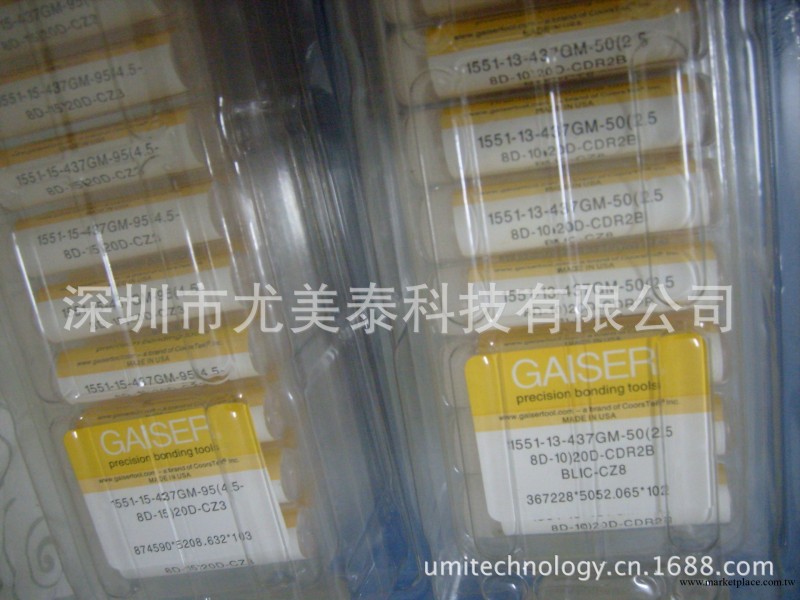 批發GAISER瓷嘴1551-13-437GM CDR2BBLIC-CZ8，半導體封裝專用工廠,批發,進口,代購