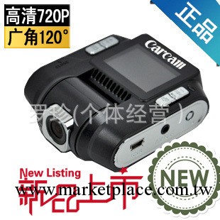 正品Car Cam N7 高清720P 廣角 行車記錄機 不漏秒工廠,批發,進口,代購