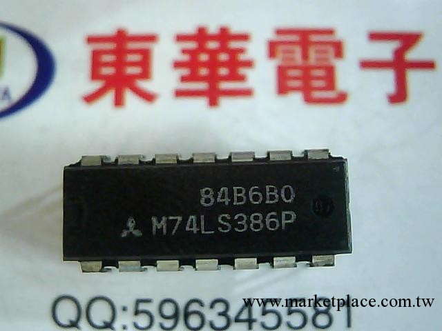 半導體 集成電路SN74LS386N M74LS386P東華電子實物實拍 低價熱賣工廠,批發,進口,代購