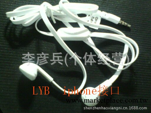 【工廠直供】LYB面條耳機可接打電話平兒白色耳機 iPhone接口耳機工廠,批發,進口,代購