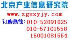 中國半導體專用設備行業市場運行狀況及投資潛力分析報告工廠,批發,進口,代購