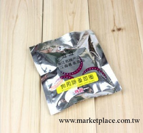 波波狗用除虱除蚤圈 預防虱特效除跳蚤項圈 狗除虱子脖圈 特價工廠,批發,進口,代購
