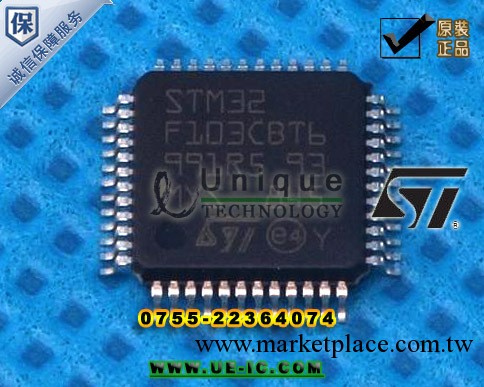 STM32F103C8T6 原裝 ST意法半導體MCU 我們隻做原裝正品 假一賠十批發・進口・工廠・代買・代購