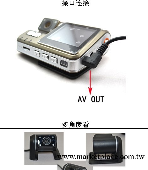 真正前後同時錄像車載記錄機 行車記錄機 廣州廠傢 前後同時錄像工廠,批發,進口,代購