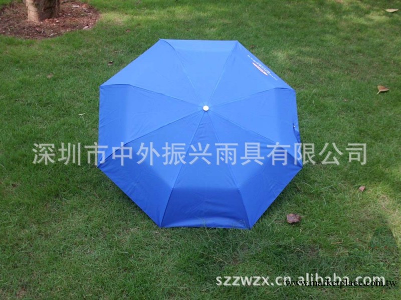 21寸晴雨傘深圳廠傢 創意鍍鉻三折雨傘 三折晴雨傘工廠,批發,進口,代購