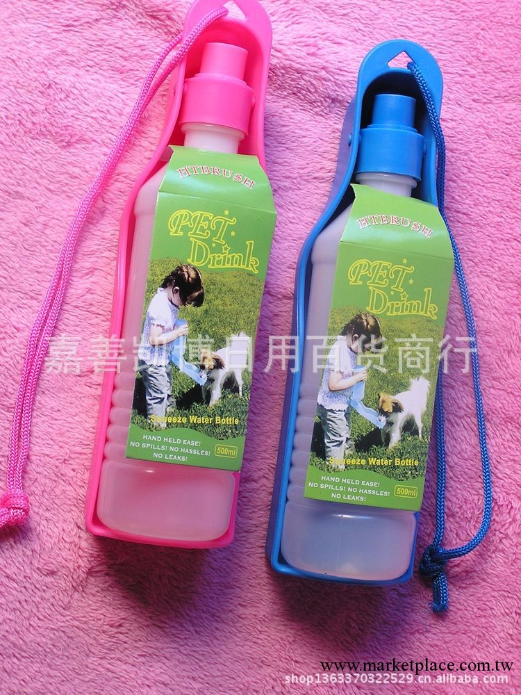 批發：寵物狗狗外出便攜式旅行飲水器/貓狗用500ML寵物用品工廠,批發,進口,代購