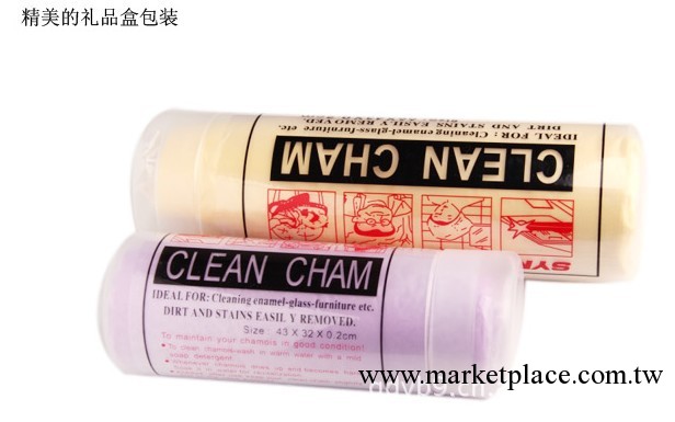 寵物用品 大號 鹿皮巾,有塑桶裝工廠,批發,進口,代購
