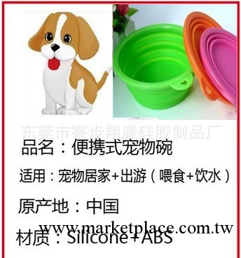 矽膠寵物碗  便攜式寵物碗   可折疊易攜帶  寵物用品工廠,批發,進口,代購