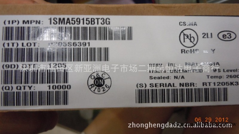 齊納貼片二極管/分離式半導體產品/單二極管/1SMA5915BT3G工廠,批發,進口,代購