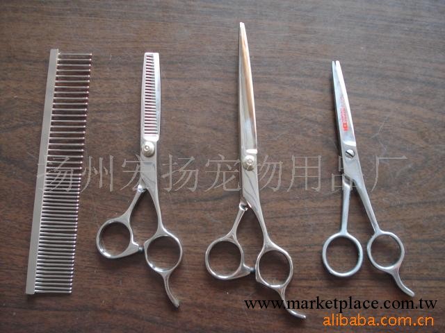 寵物用品 寵物美容梳剪套裝 【100套起批】工廠,批發,進口,代購