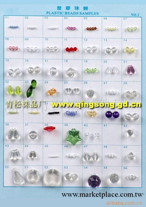 供應聖誕飾品 透明壓克力珠子 圓形壓克力珠子工廠,批發,進口,代購