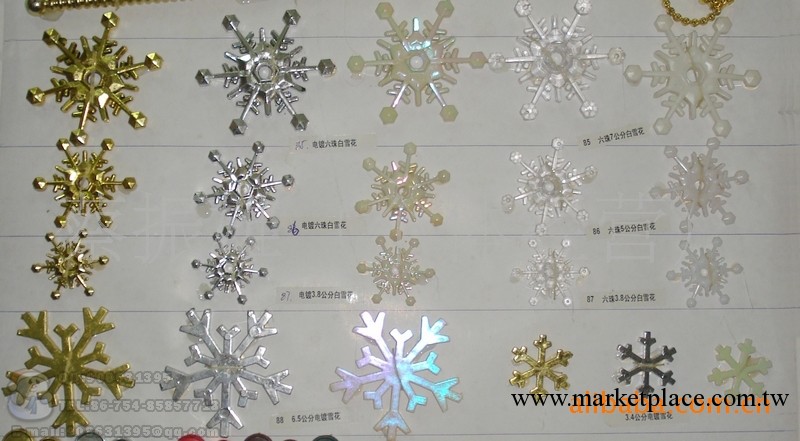 雪花小掛件  聖誕樹掛件 玩具配件 工藝配件工廠,批發,進口,代購
