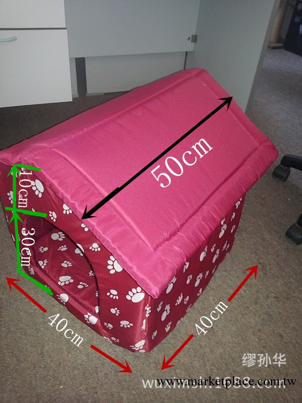 庫存外貿房型狗窩，庫存外貿寵物用品，庫存狗衣服，庫存狗玩具工廠,批發,進口,代購