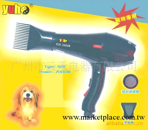 人人都誇我好風力2000W寵物用品吹水機寵物電吹風機828工廠,批發,進口,代購