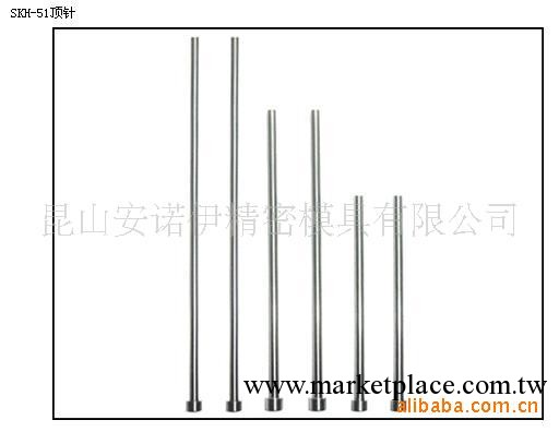 供應頂桿，塑膠模上用的頂桿，模具配件加工工廠,批發,進口,代購