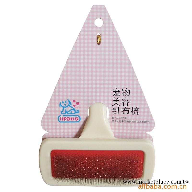 和友寵物梳子 庫存寵物用品 寵物刷子 寵物清潔用品工廠,批發,進口,代購