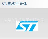 熱銷原裝ST集成電路LM324ADT 進口意法半導體假一賠十工廠,批發,進口,代購