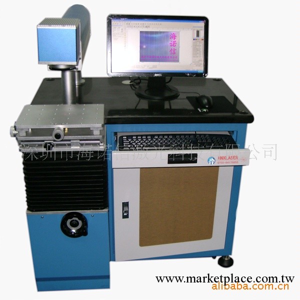 半導體激光打標機;珠首飾激光打標機；金屬打標機；深圳激光設備工廠,批發,進口,代購